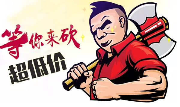 拼多多助力10次（买的多随机送刀）