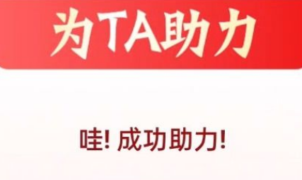 拼多多在线互助群（网页版）