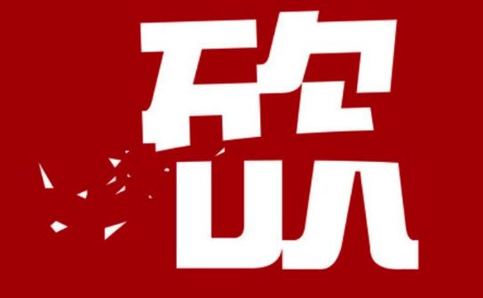 拼多多助力网站免费互助：无需付费，轻松砍价！