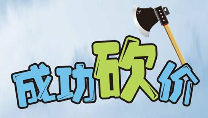 手动邀请太慢？用拼多多助力平台极速完成任务！