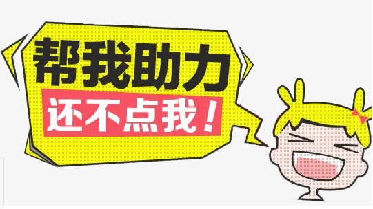 助力平台.png
