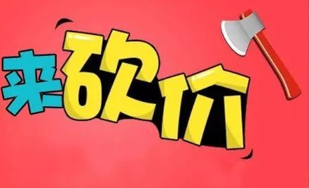 拼多多互助网站“新手福利”汇总：新人薅羊毛必看攻略